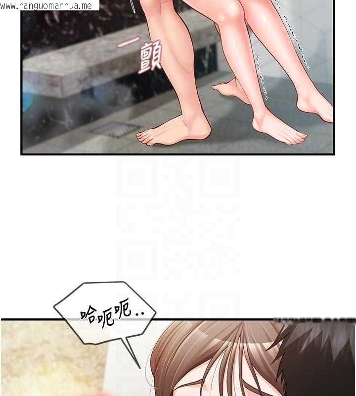 韩国漫画报告女班长:一根突起韩漫_报告女班长:一根突起-第41话-口交被她看到了在线免费阅读-韩国漫画-第88张图片