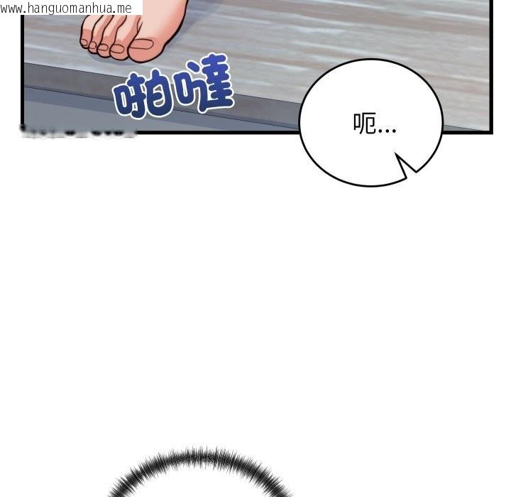 韩国漫画少爷的替身韩漫_少爷的替身-第39话在线免费阅读-韩国漫画-第136张图片