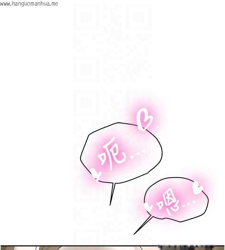 韩国漫画新生老司机韩漫_新生老司机-第22话-这次是妳先的在线免费阅读-韩国漫画-第65张图片