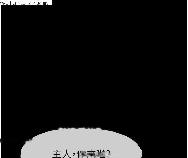 韩国漫画尸变家园:以身相许韩漫_尸变家园:以身相许-第32话-欠人调教的小母狗在线免费阅读-韩国漫画-第38张图片