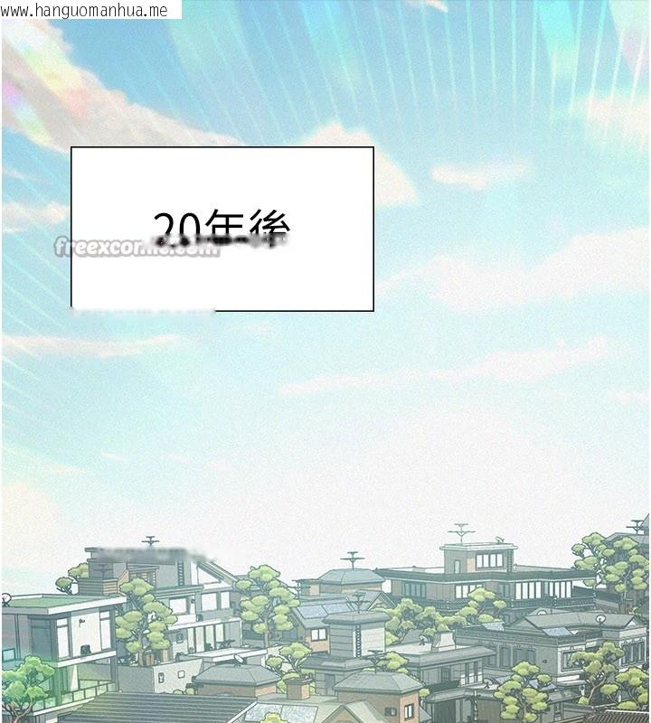 韩国漫画义父韩漫_义父-第1话-路边捡来的女儿在线免费阅读-韩国漫画-第308张图片