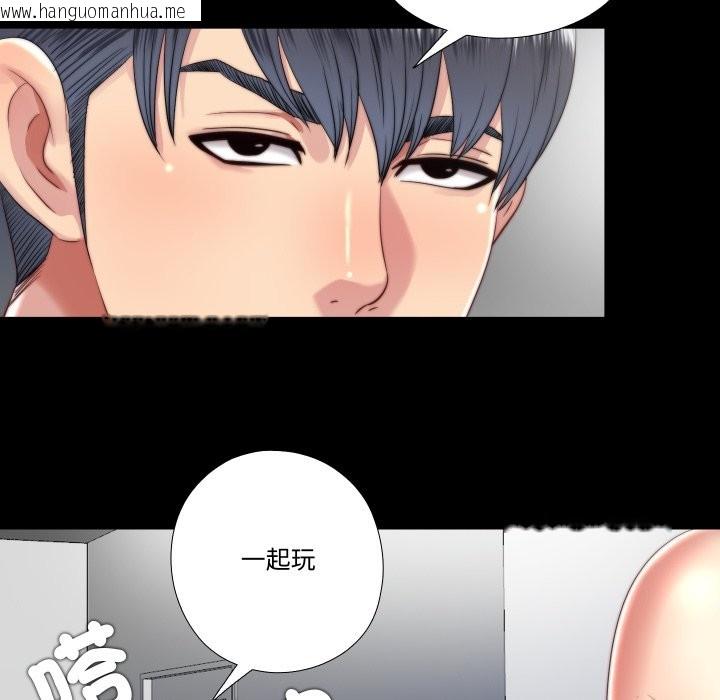 韩国漫画隐秘的同居韩漫_隐秘的同居-第24话在线免费阅读-韩国漫画-第33张图片