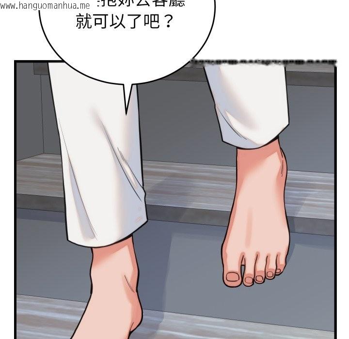 韩国漫画少爷的替身韩漫_少爷的替身-第39话在线免费阅读-韩国漫画-第135张图片