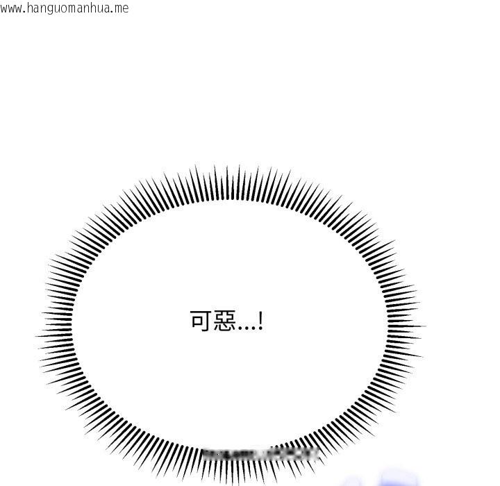 韩国漫画黑帮千金养成记/刺龙刺凤的女友韩漫_黑帮千金养成记/刺龙刺凤的女友-第14话在线免费阅读-韩国漫画-第59张图片