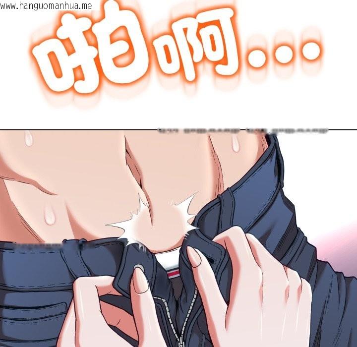 韩国漫画黑帮千金养成记/刺龙刺凤的女友韩漫_黑帮千金养成记/刺龙刺凤的女友-第14话在线免费阅读-韩国漫画-第45张图片