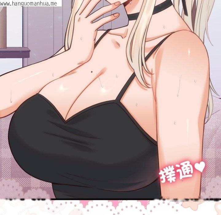 韩国漫画少爷的替身韩漫_少爷的替身-第39话在线免费阅读-韩国漫画-第154张图片