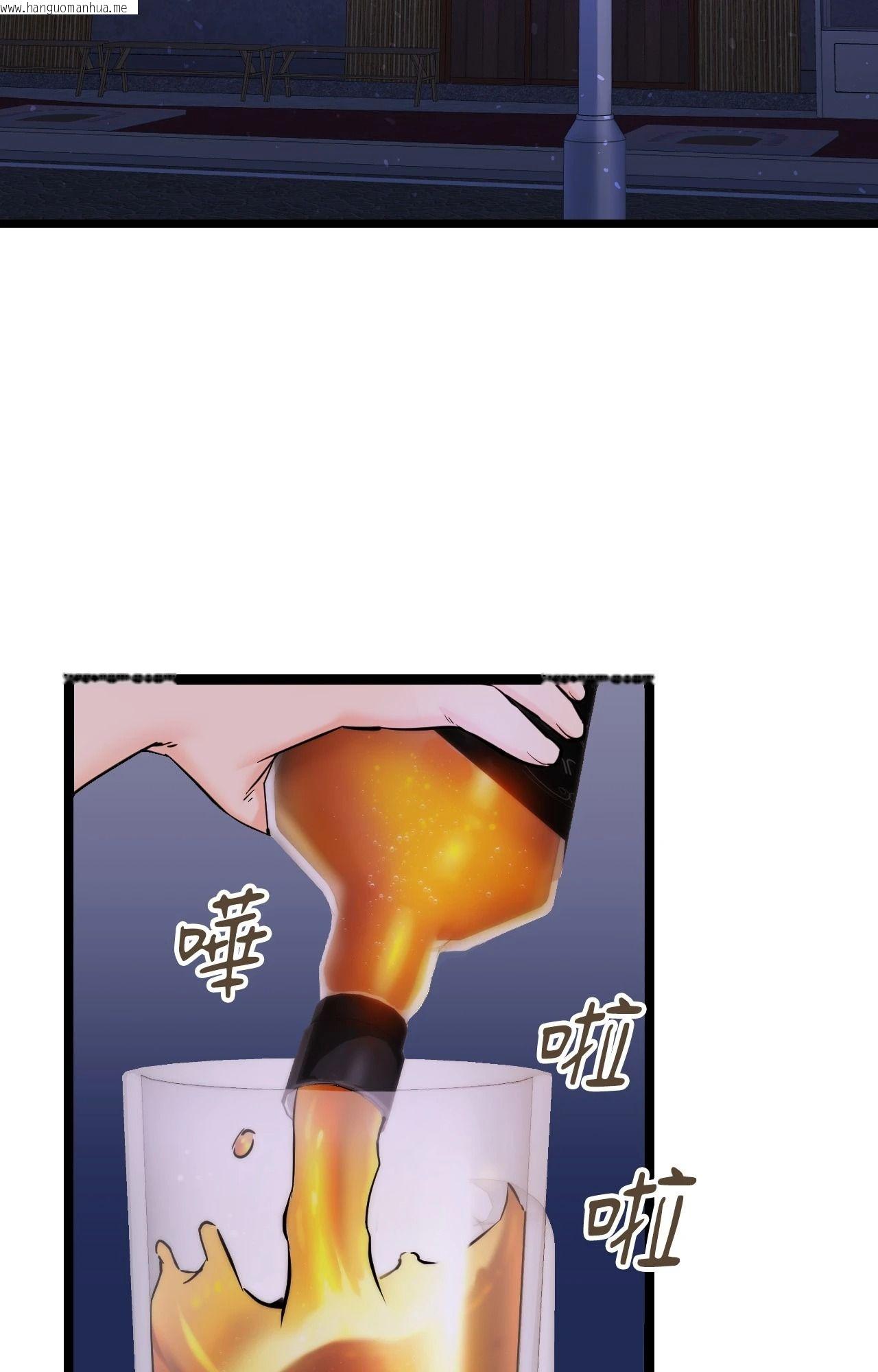 韩国漫画她才不是我姐姐2/秘密姐弟2韩漫_她才不是我姐姐2/秘密姐弟2-第8话在线免费阅读-韩国漫画-第2张图片