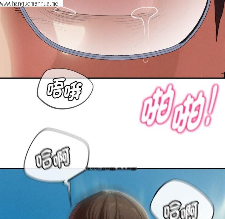 韩国漫画危险同学会韩漫_危险同学会-第101话在线免费阅读-韩国漫画-第209张图片