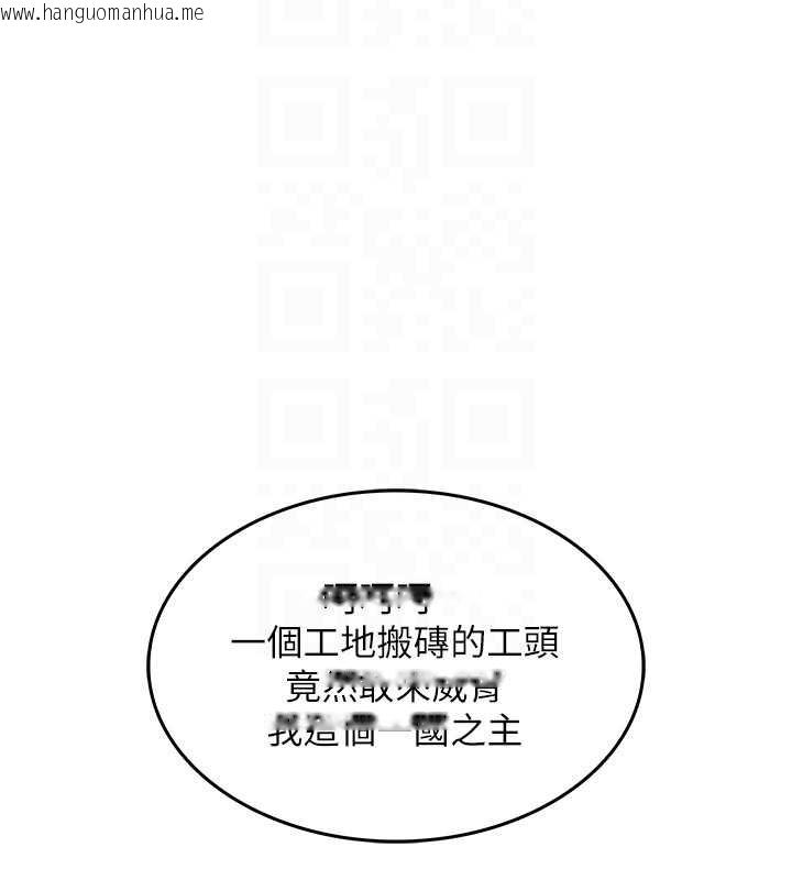 韩国漫画衣锦还乡韩漫_衣锦还乡-第34话-让妳臣服在我身下在线免费阅读-韩国漫画-第21张图片