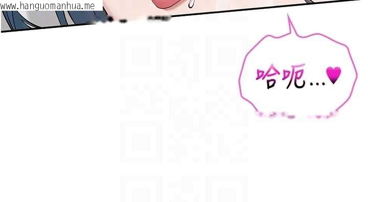 韩国漫画校园成人礼韩漫_校园成人礼-第25话-学姐帮上情趣用品课在线免费阅读-韩国漫画-第38张图片