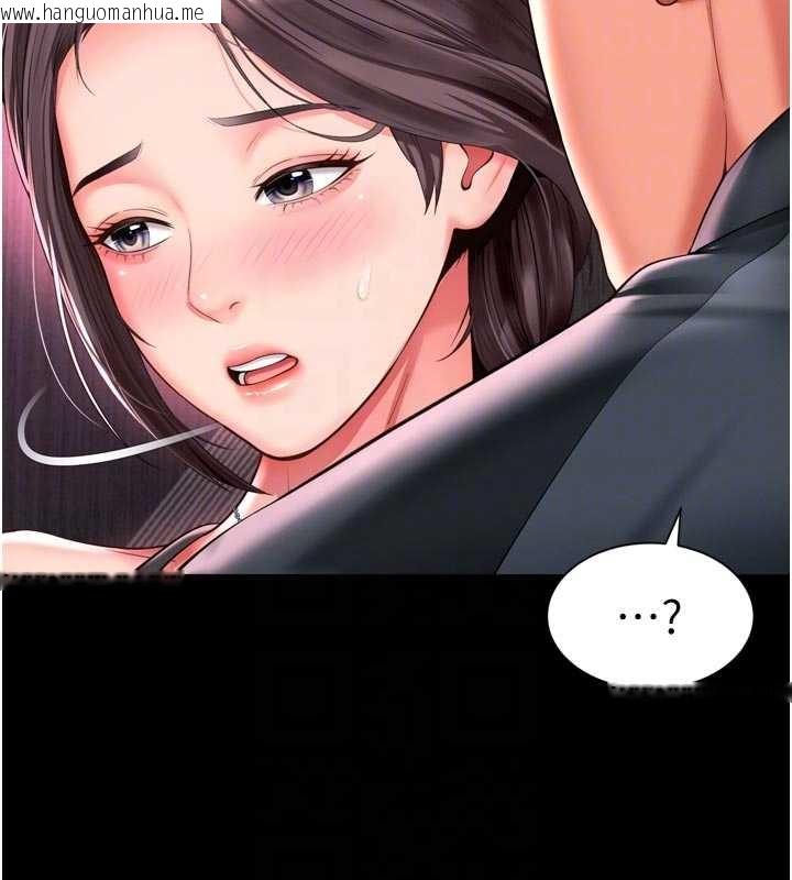 韩国漫画越线咨询韩漫_越线咨询-第10话-予取予求的人妻在线免费阅读-韩国漫画-第18张图片