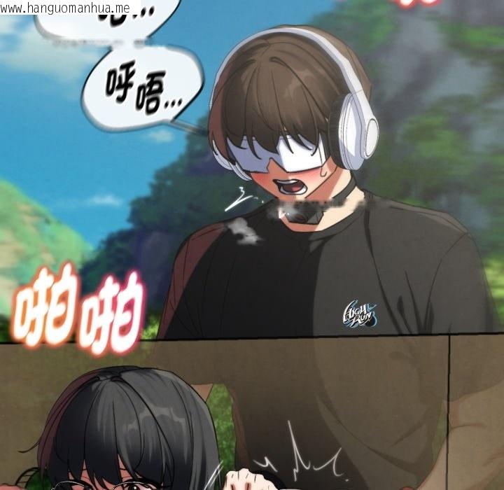 韩国漫画危险同学会韩漫_危险同学会-第102话在线免费阅读-韩国漫画-第106张图片