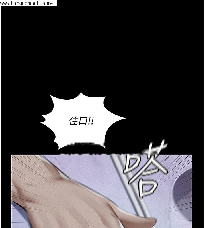 韩国漫画义父韩漫_义父-第3话-渴望自由的笼中鸟在线免费阅读-韩国漫画-第206张图片