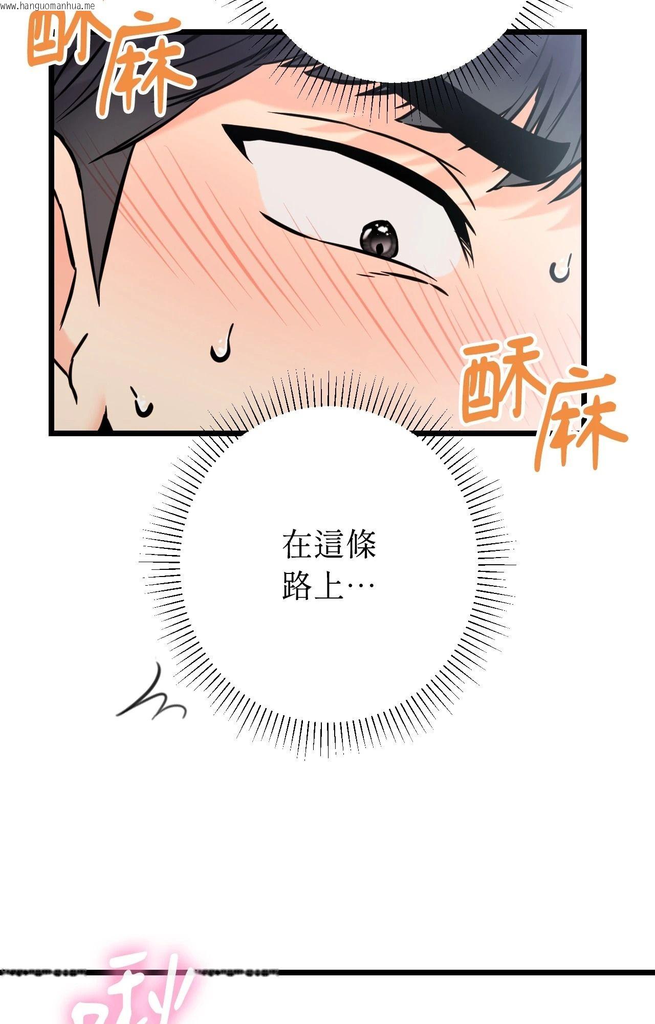 韩国漫画她才不是我姐姐2/秘密姐弟2韩漫_她才不是我姐姐2/秘密姐弟2-第2话在线免费阅读-韩国漫画-第33张图片