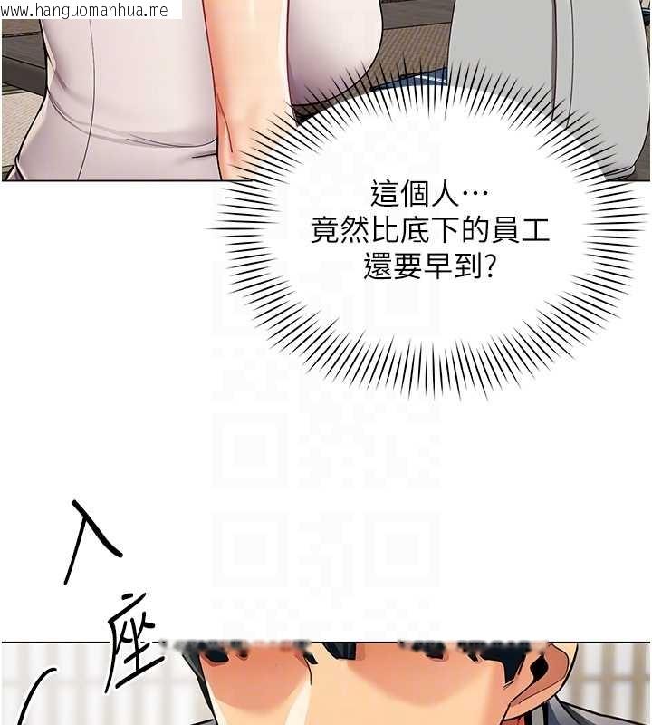 韩国漫画女同事太犯规韩漫_女同事太犯规-第14话-赴约准备就绪在线免费阅读-韩国漫画-第47张图片