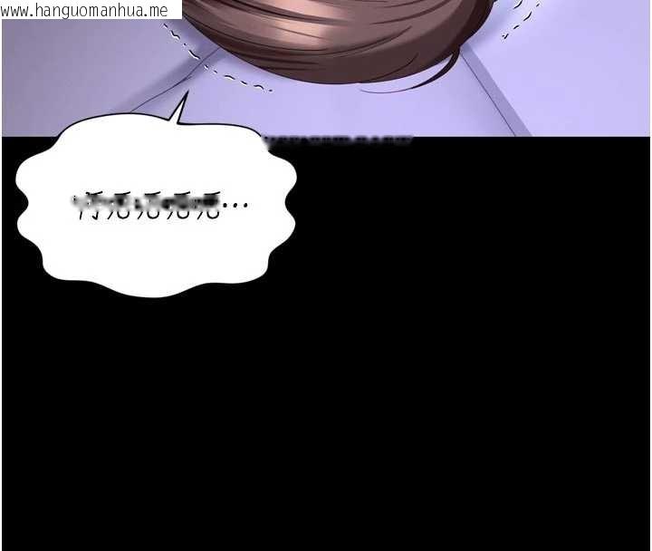 韩国漫画越线咨询韩漫_越线咨询-第10话-予取予求的人妻在线免费阅读-韩国漫画-第101张图片