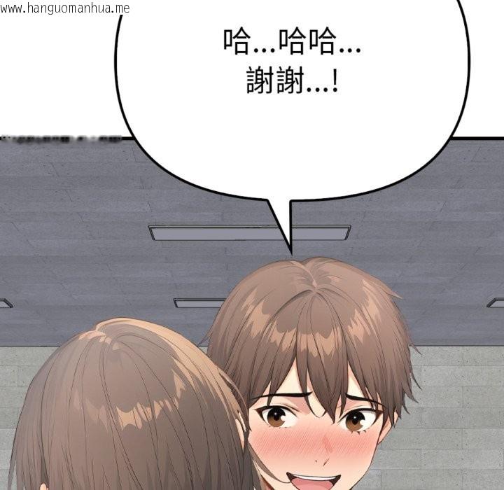 韩国漫画亲切的邻居太太们韩漫_亲切的邻居太太们-第3话在线免费阅读-韩国漫画-第133张图片