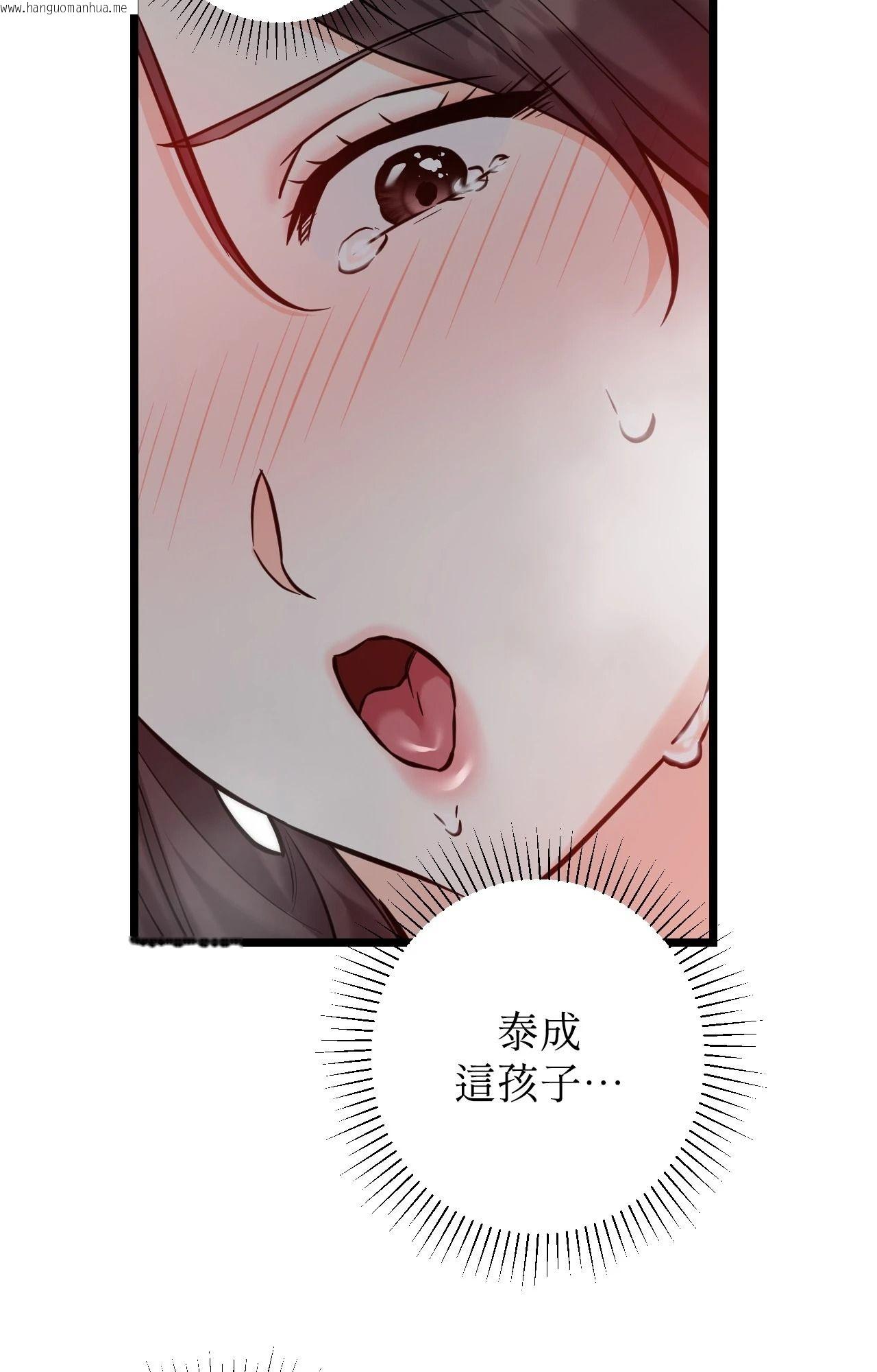 韩国漫画她才不是我姐姐2/秘密姐弟2韩漫_她才不是我姐姐2/秘密姐弟2-第10话在线免费阅读-韩国漫画-第57张图片