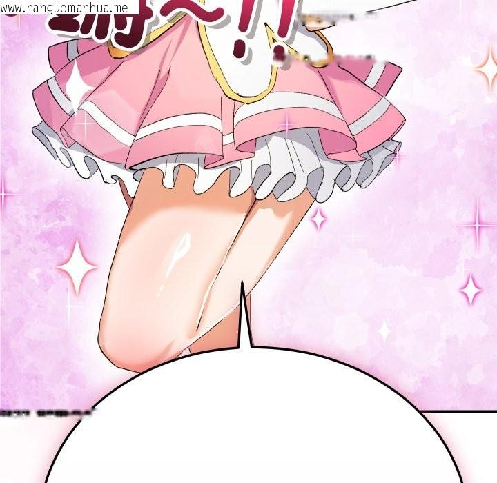 韩国漫画魔法少女退役后韩漫_魔法少女退役后-第3话在线免费阅读-韩国漫画-第160张图片