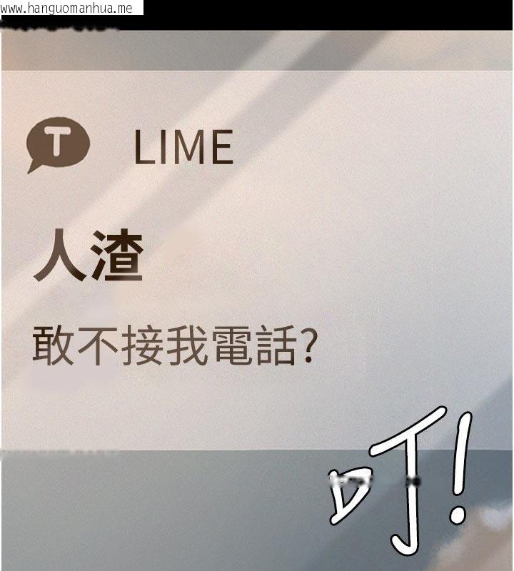 韩国漫画义父韩漫_义父-第4话-就决定是妳了，学姐!在线免费阅读-韩国漫画-第9张图片