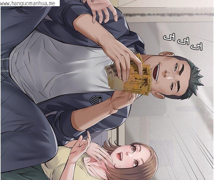 韩国漫画义父韩漫_义父-第4话-就决定是妳了，学姐!在线免费阅读-韩国漫画-第156张图片