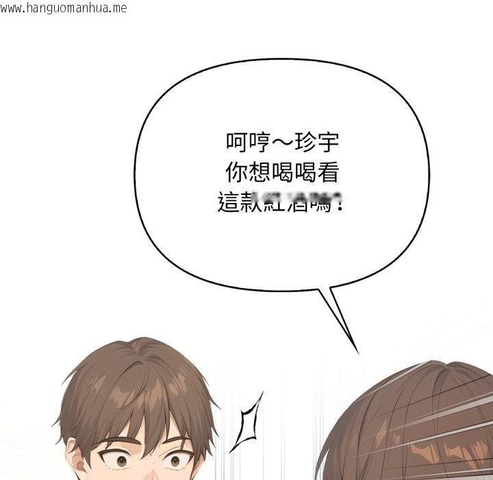 韩国漫画亲切的邻居太太们韩漫_亲切的邻居太太们-第1话在线免费阅读-韩国漫画-第95张图片