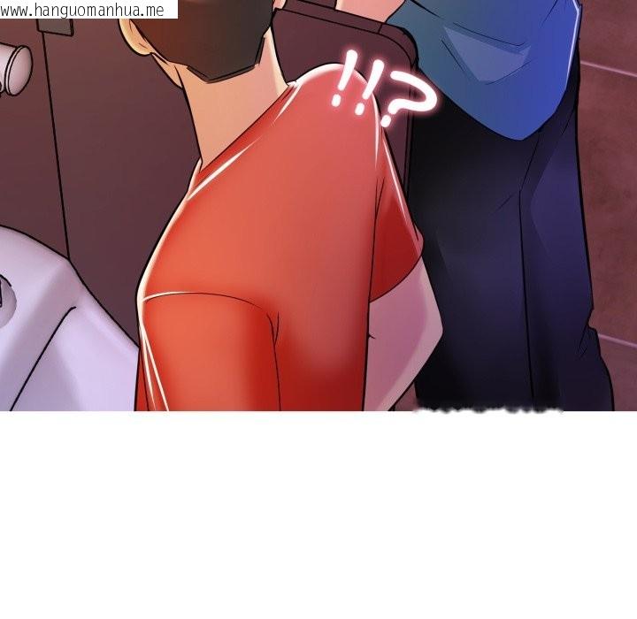 韩国漫画难解的三角关系韩漫_难解的三角关系-第6话在线免费阅读-韩国漫画-第25张图片