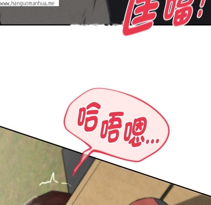 韩国漫画危险同学会韩漫_危险同学会-第102话在线免费阅读-韩国漫画-第50张图片