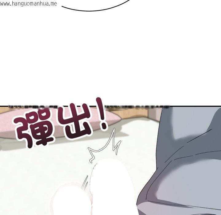 韩国漫画魔法少女退役后韩漫_魔法少女退役后-第4话在线免费阅读-韩国漫画-第13张图片