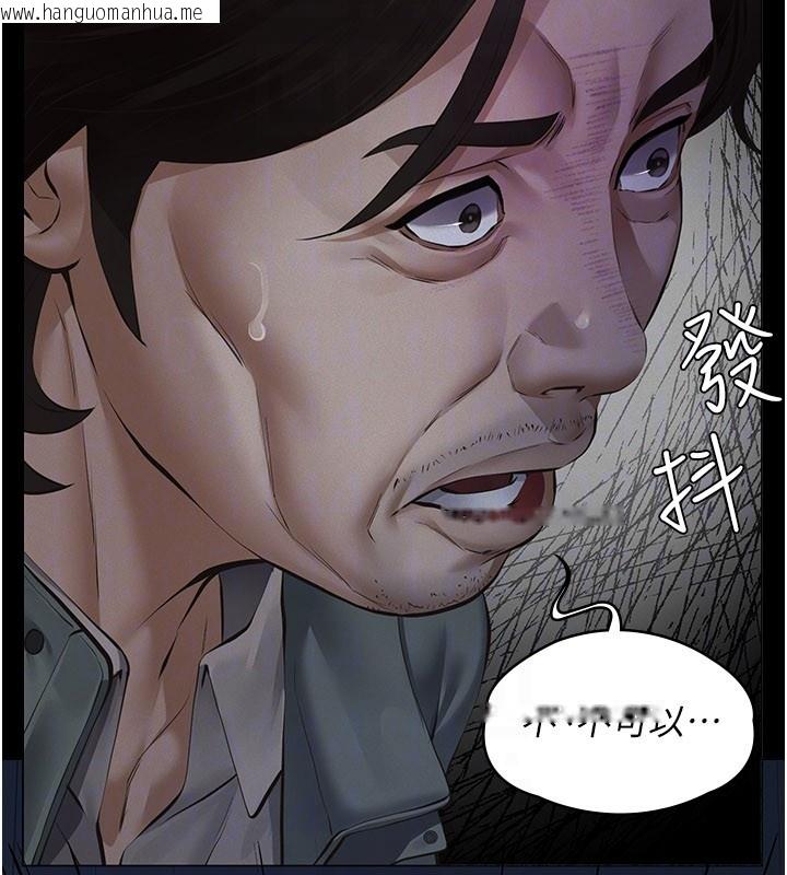 韩国漫画义父韩漫_义父-第3话-渴望自由的笼中鸟在线免费阅读-韩国漫画-第153张图片
