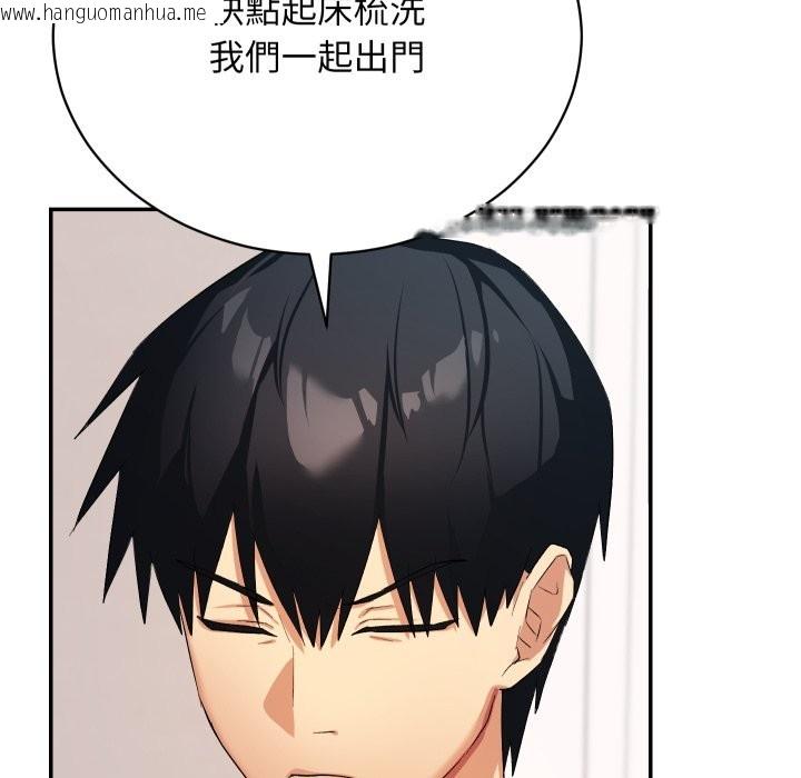 韩国漫画魔法少女退役后韩漫_魔法少女退役后-第1话在线免费阅读-韩国漫画-第269张图片