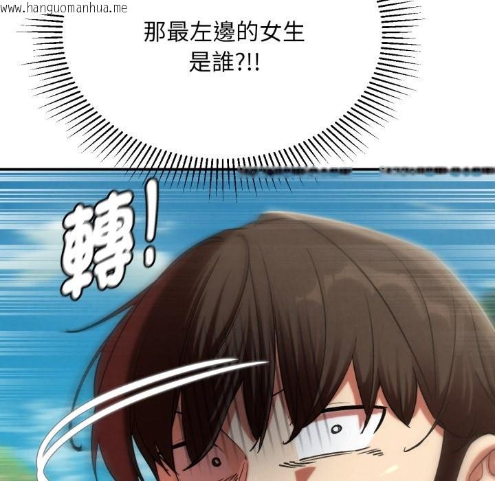 韩国漫画危险同学会韩漫_危险同学会-第102话在线免费阅读-韩国漫画-第174张图片