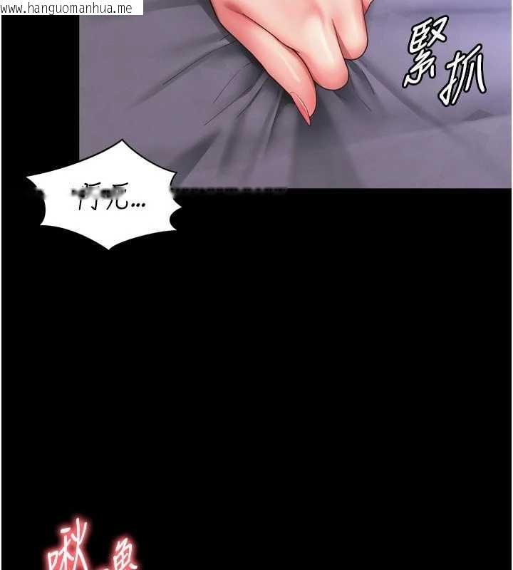 韩国漫画越线咨询韩漫_越线咨询-第10话-予取予求的人妻在线免费阅读-韩国漫画-第64张图片