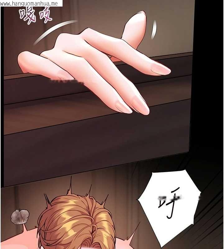 韩国漫画老师的亲密指导韩漫_老师的亲密指导-第87话-金主的诱人新提议在线免费阅读-韩国漫画-第150张图片