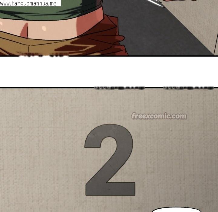 韩国漫画危险同学会韩漫_危险同学会-第104话在线免费阅读-韩国漫画-第98张图片