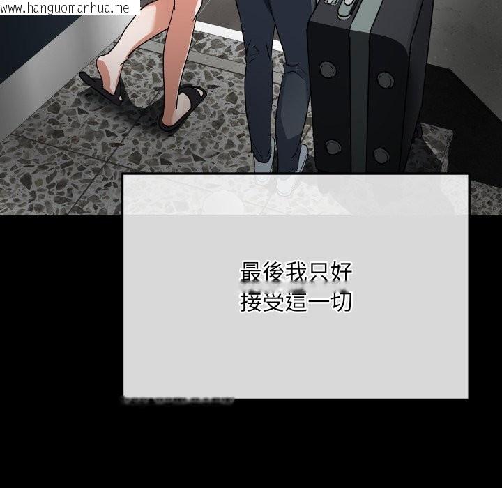 韩国漫画魔法少女退役后韩漫_魔法少女退役后-第1话在线免费阅读-韩国漫画-第136张图片