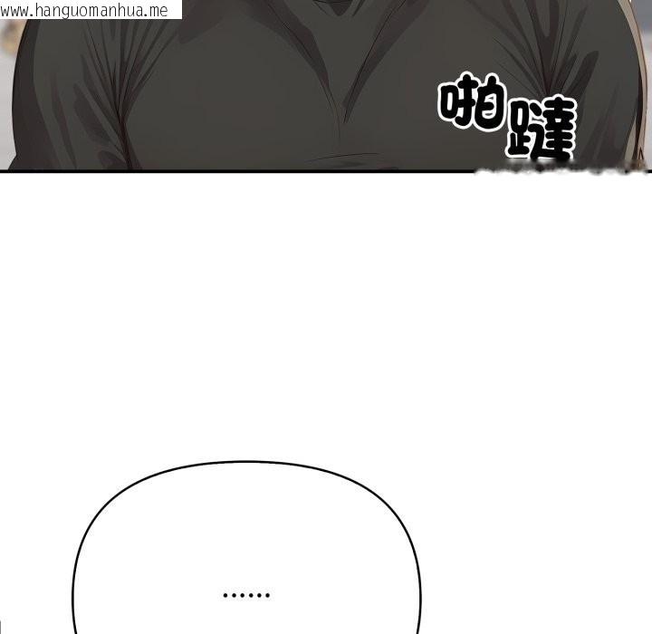 韩国漫画亲切的邻居太太们韩漫_亲切的邻居太太们-第1话在线免费阅读-韩国漫画-第33张图片