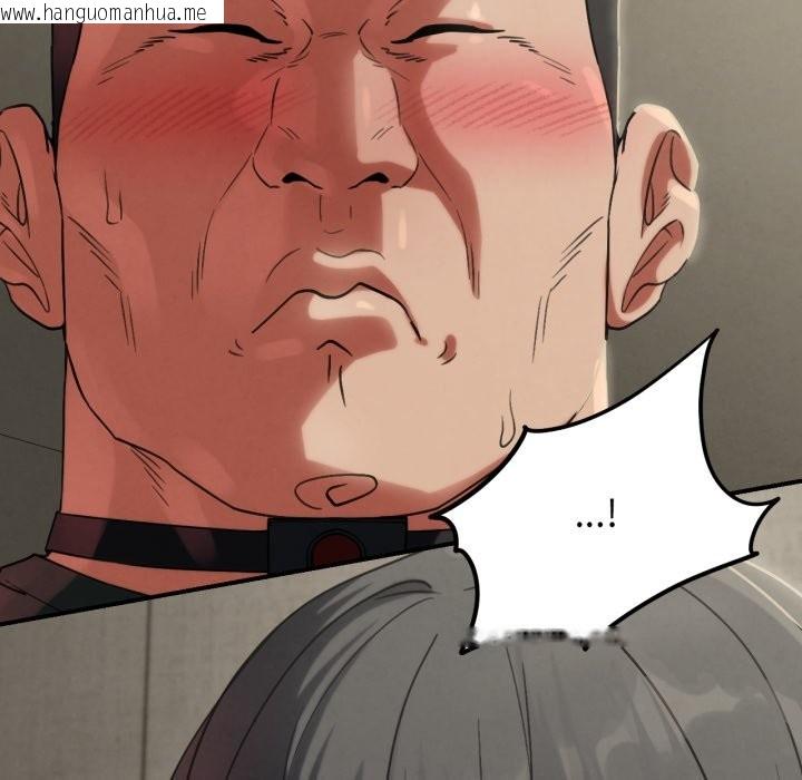 韩国漫画危险同学会韩漫_危险同学会-第104话在线免费阅读-韩国漫画-第158张图片