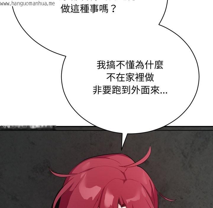 韩国漫画魔法少女退役后韩漫_魔法少女退役后-第2话在线免费阅读-韩国漫画-第38张图片