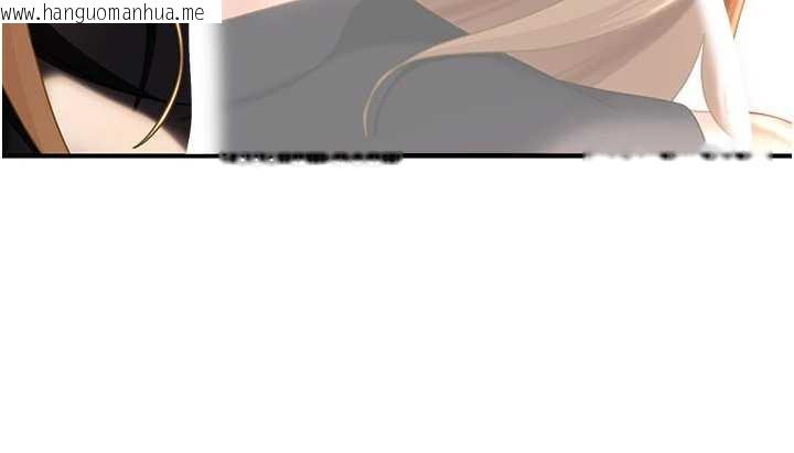 韩国漫画太妹硬闯成人界韩漫_太妹硬闯成人界-第20话-意想不到的反攻剧情在线免费阅读-韩国漫画-第51张图片