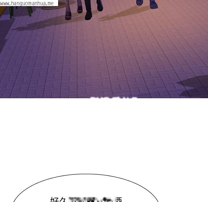 韩国漫画难解的三角关系韩漫_难解的三角关系-第1话在线免费阅读-韩国漫画-第103张图片