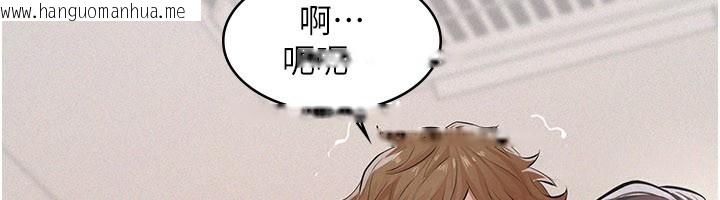 韩国漫画义父韩漫_义父-第6话-密室里的宝贝在线免费阅读-韩国漫画-第34张图片