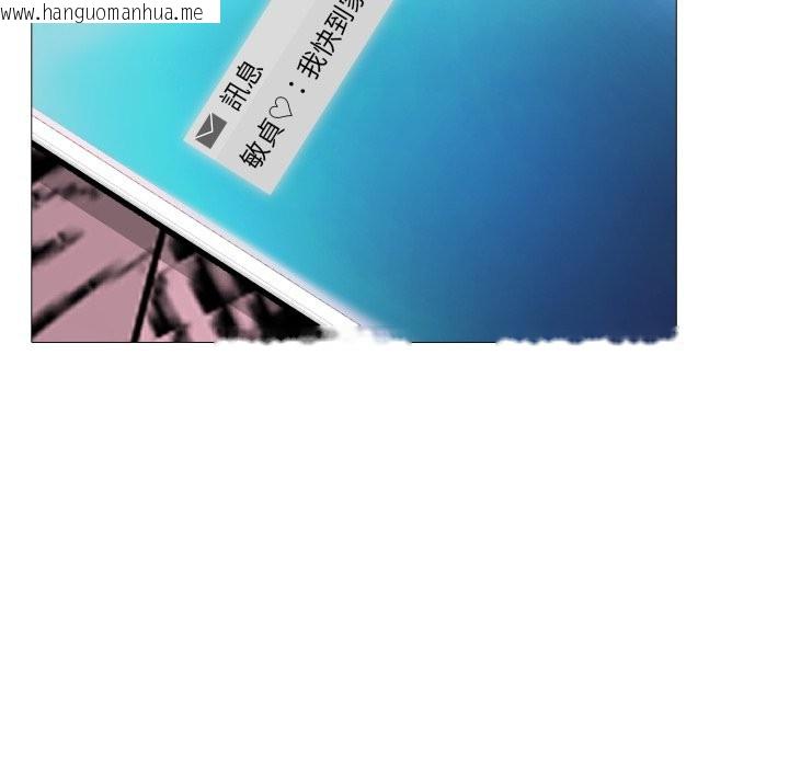 韩国漫画难解的三角关系韩漫_难解的三角关系-第2话在线免费阅读-韩国漫画-第115张图片