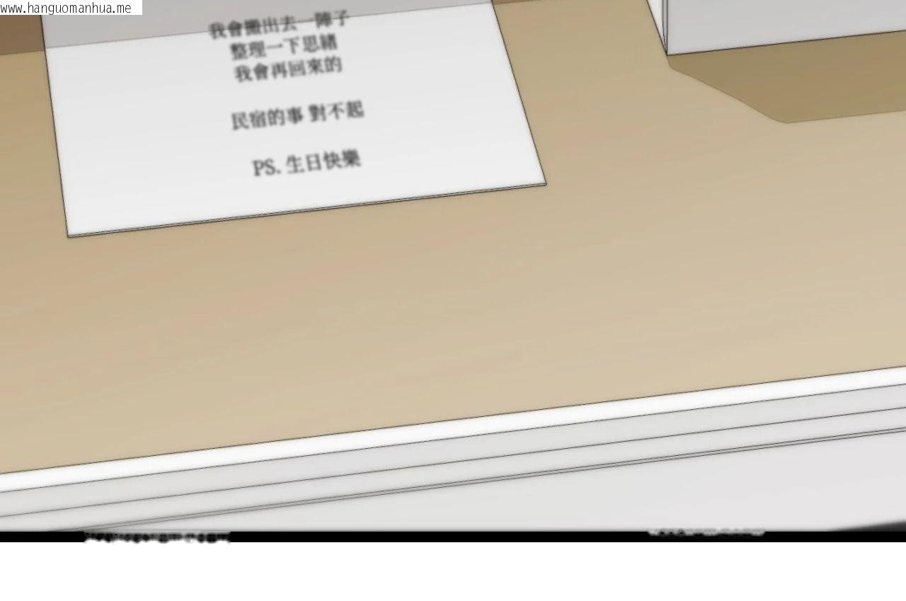 韩国漫画她才不是我姐姐2/秘密姐弟2韩漫_她才不是我姐姐2/秘密姐弟2-第8话在线免费阅读-韩国漫画-第88张图片