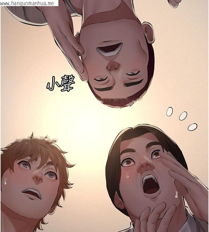 韩国漫画义父韩漫_义父-第6话-密室里的宝贝在线免费阅读-韩国漫画-第200张图片