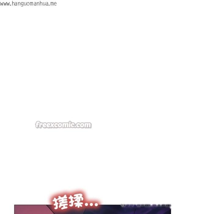 韩国漫画难解的三角关系韩漫_难解的三角关系-第2话在线免费阅读-韩国漫画-第70张图片