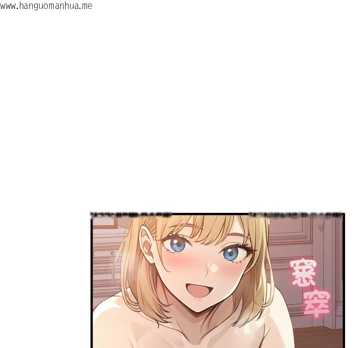 韩国漫画亲切的邻居太太们韩漫_亲切的邻居太太们-第2话在线免费阅读-韩国漫画-第50张图片