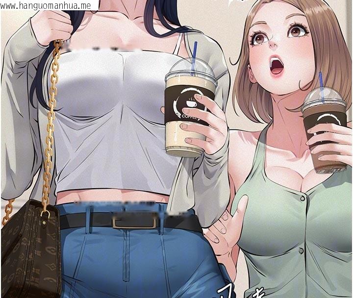 韩国漫画义父韩漫_义父-第2话-被奴役的漂亮学姐在线免费阅读-韩国漫画-第92张图片