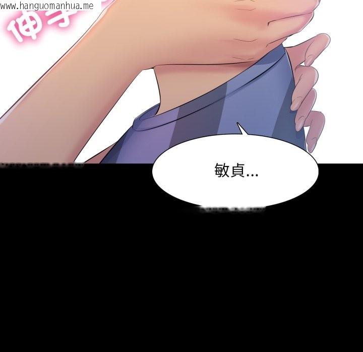 韩国漫画难解的三角关系韩漫_难解的三角关系-第1话在线免费阅读-韩国漫画-第51张图片