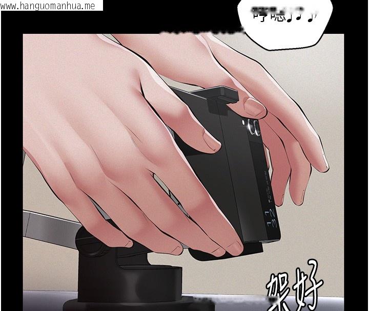 韩国漫画义父韩漫_义父-第5话-无情的性爱机器在线免费阅读-韩国漫画-第120张图片